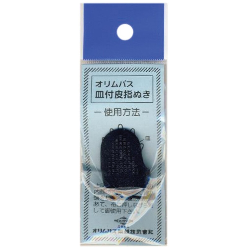 Olympus Sashiko Leather Thimble